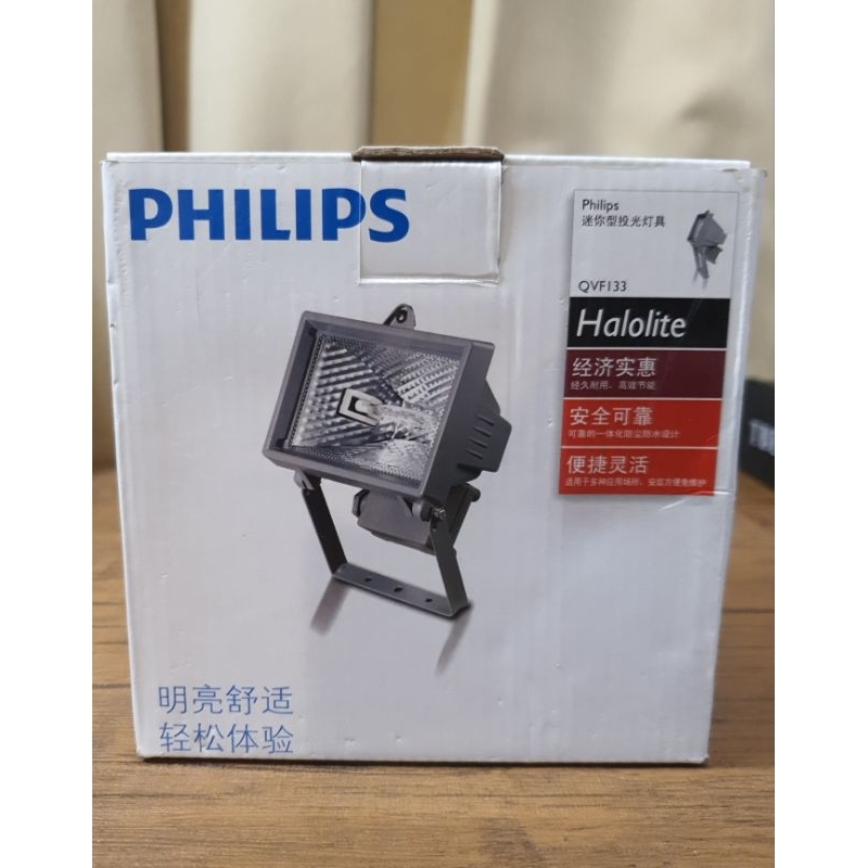 philips kap halogen 150 wt#QVF 133