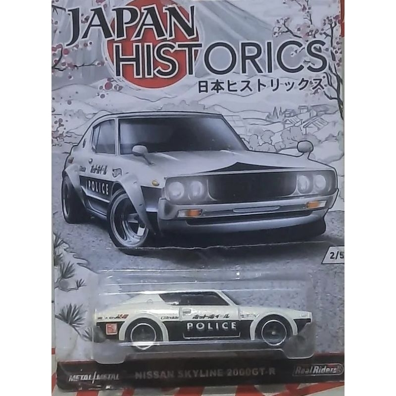 Hotwheels Regular - Japan Historic - Nissan Skyline 2000 GT
