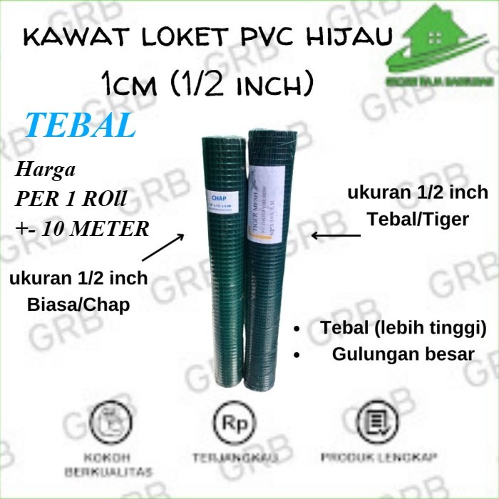 KAWAT LOKET PVC RAM 1/2 1/4 PER ROLL / KAWAT KANDANG / KAWAT RAM HIJAU Hijau (PVC) [Harga Per Roll]
