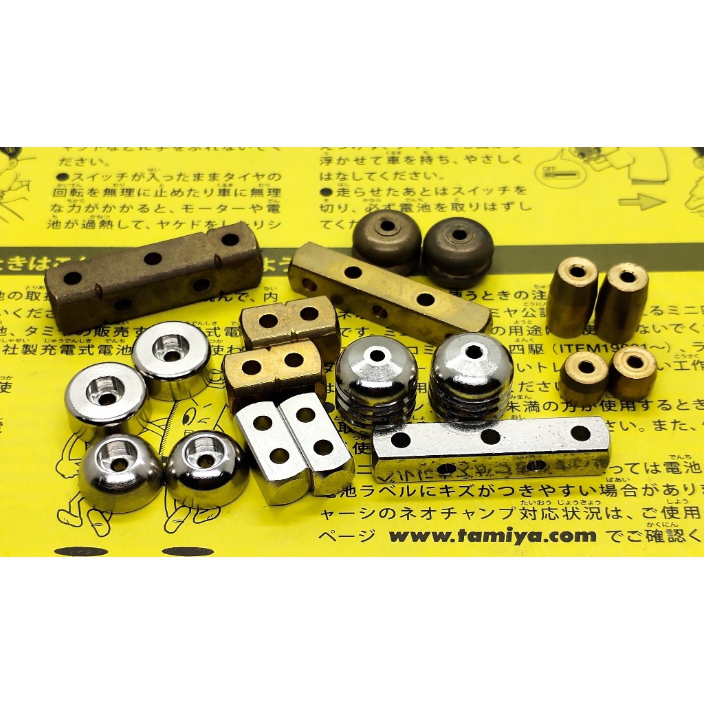 Tamiya Mass Damper Original