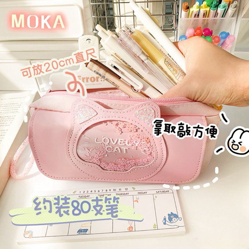 

HenJO Tempat Pensil Resleting Glitter Animal Glitter Animal Pencil Case