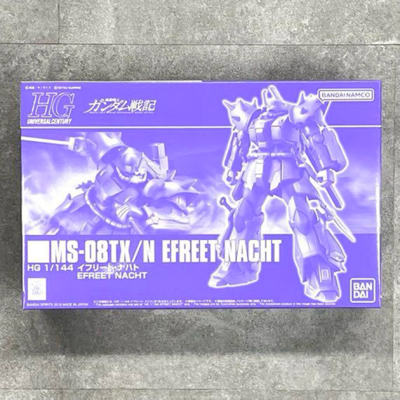 HG 1/144 Efreet Nacht Gundam P-Bandai