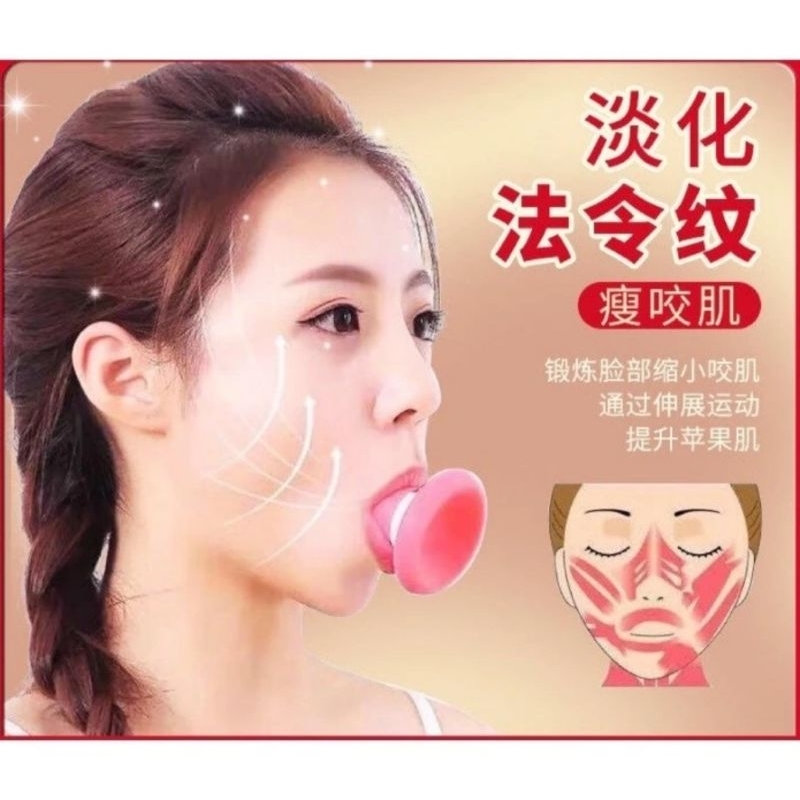 Silicone Penirus Wajah/Silikon Penirus Pipi Dagu Rahang/Penirus