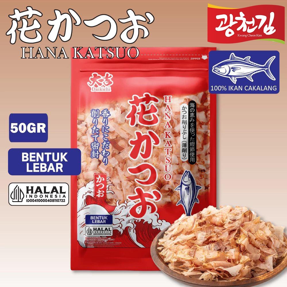 

[HALAL] DAIKICHI HANA KATSUOBUSHI 50G / KATSUOBUSHI / IKAN CAKALANG / BONITO FLAKES / TABURAN TAKOYAKI