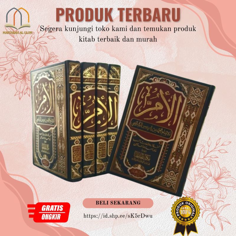 Kitab Al Umm 4 Jilid / Al Um Cetakan Ibnu Jauzi / AL UMM CREAM 4 JILID