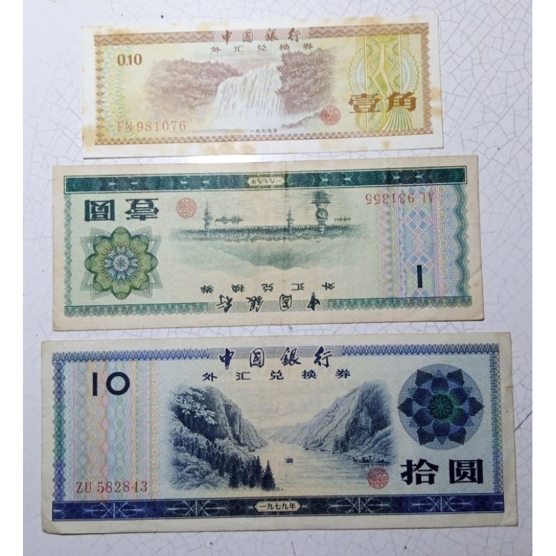 Kertas Uang China 10 Fen,1 Yuan dan 10 Yuan Foreign Exchange Certificate 1979