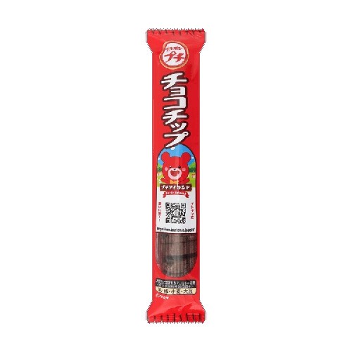 

Bourbon Petit Choco Chips / Biskuit Jepang 52 Gr