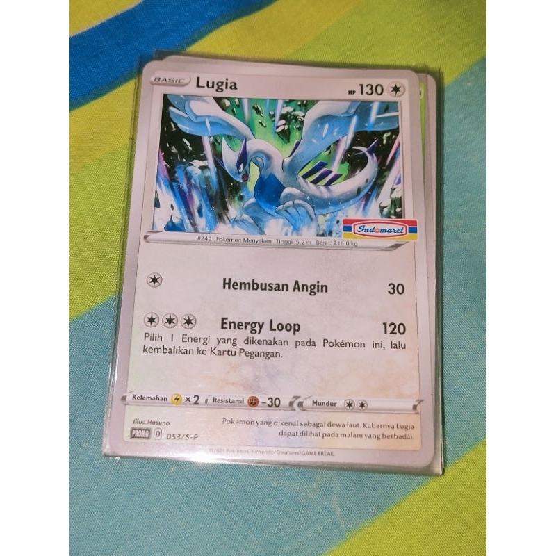 Lugia 053/S-P - Promo Indomaret Pokemon TCG Indonesia