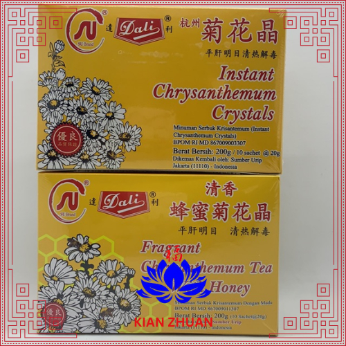 

Dali Chrysanthemum Tea 10sachetx20g