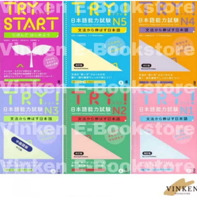 

{VINKEN} Try! Series JLPT Grammar Textbk N5-N1 Jepang