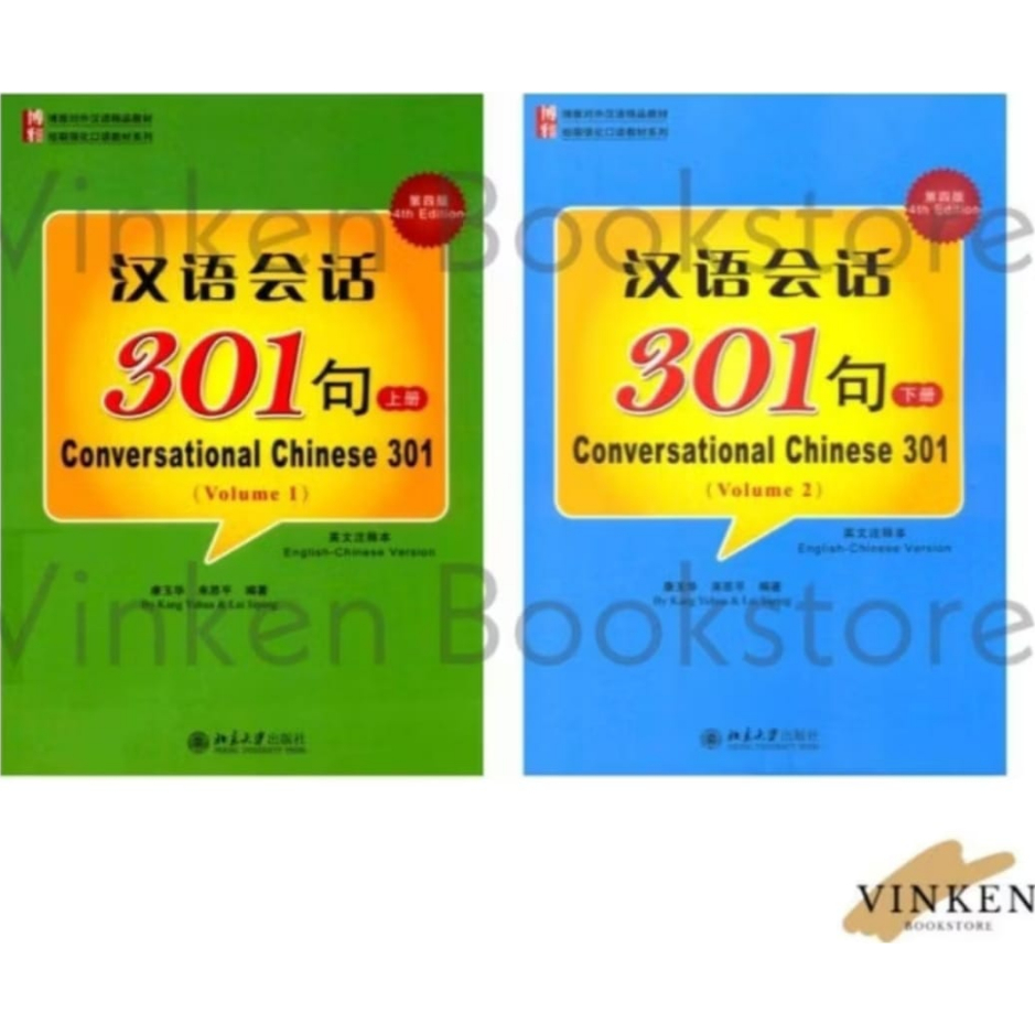 

{VINKEN} Hanyu Huihua Conversational Chinese 301 Textbk Mandarin