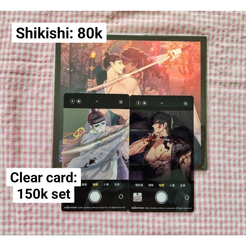 Taming the Tiger Manhwa Merchandise BL Yaoi BWAT Lezhin Bomtoon