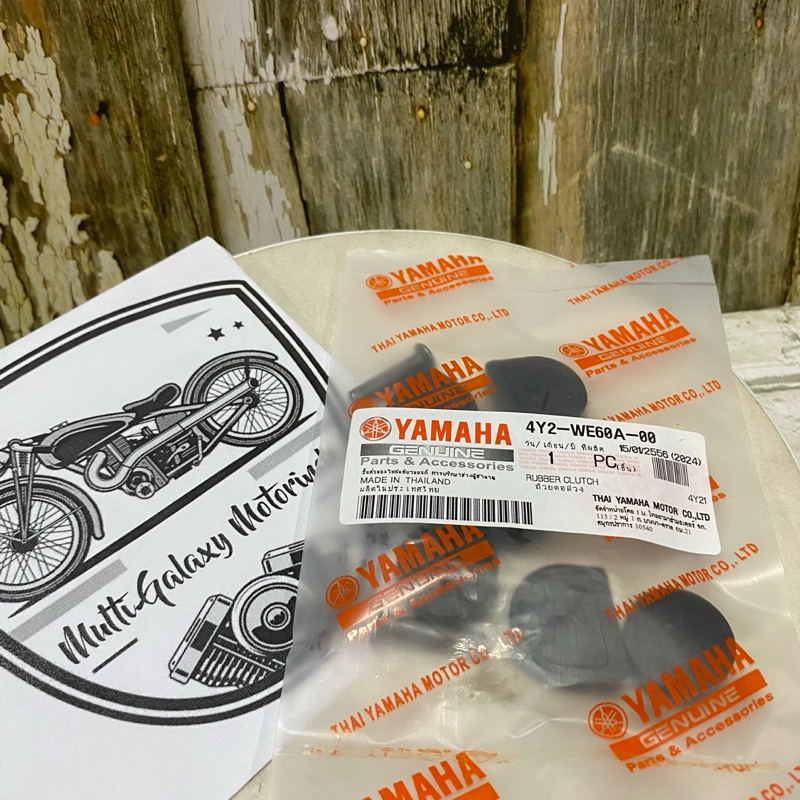 Karet RUMAH KOPLING YAMAHA RX KING - RXK 4Y2
