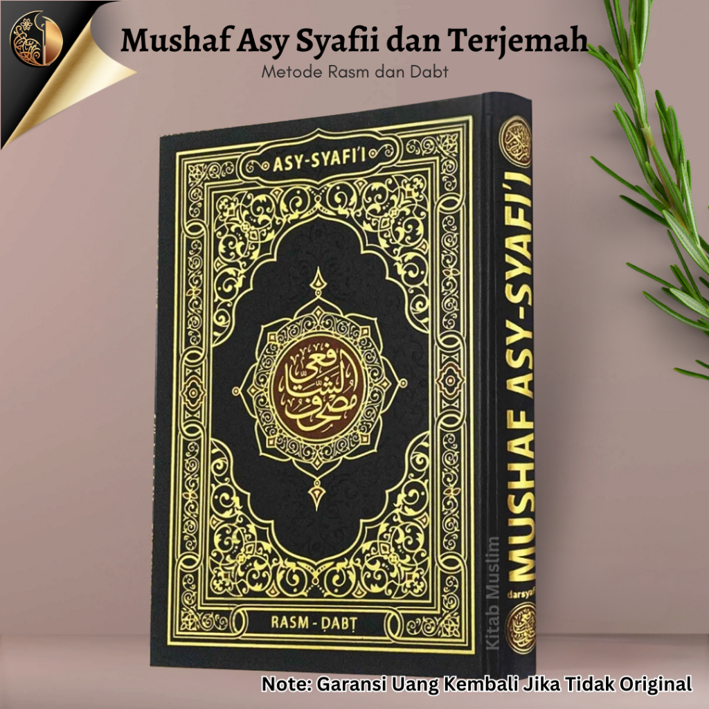 Mushaf Asy Syafii Terjemahan - Ukuran A5 - Al Quran Metode Rasm dan Dabt - Darsyafii