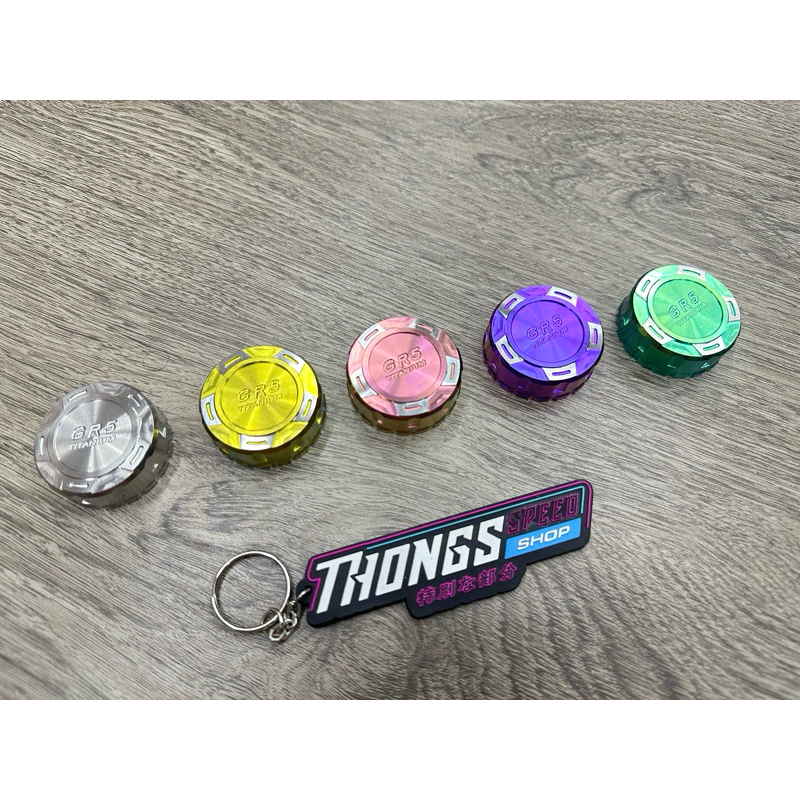 Tutup Tabung Minyak Rem Rcb S1 Titanium Gr5