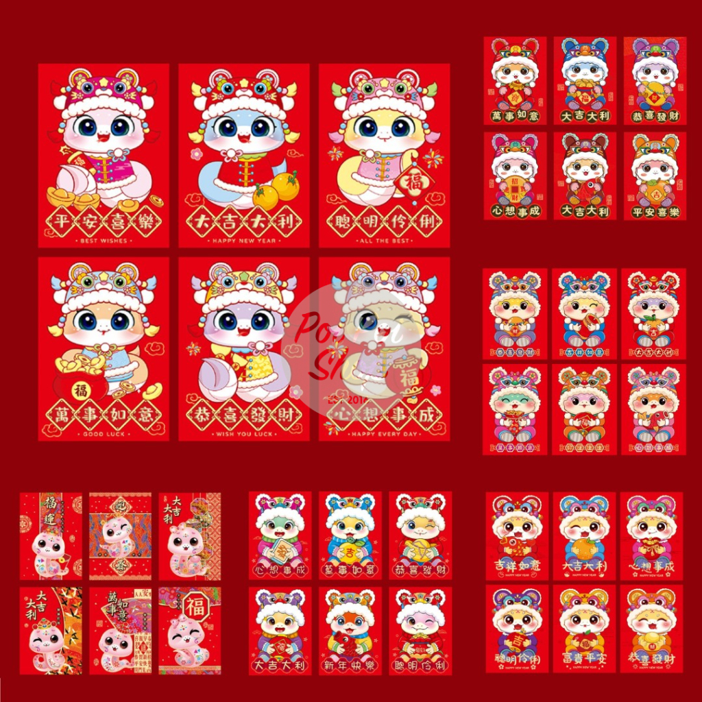 

Angpao Imlek Ular 2025 Angpau Karakter Pendek HJ 3D Shio Ular Grosir Snake Timbul 2025 Hongbao Grosir Murah isi 6 pcs Tebal Grosir Motif Karakter Berkualitas Bahan Terbaik