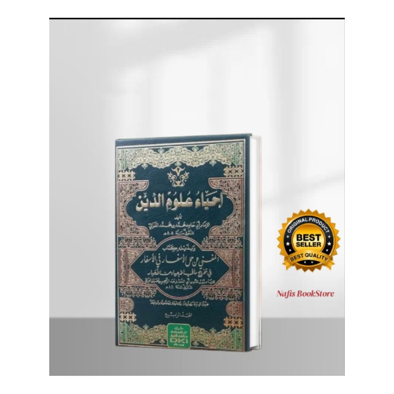 Kitab Ihya' Ulumuddin/Ihya' Ulumiddin dki