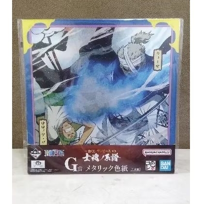 Shikishi Anime One Piece Zoro