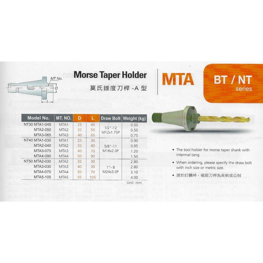 ARBOR MILLING NT40-MTA2 MERK YEONG YIH TAIWAN - NT40-MTA2-M16