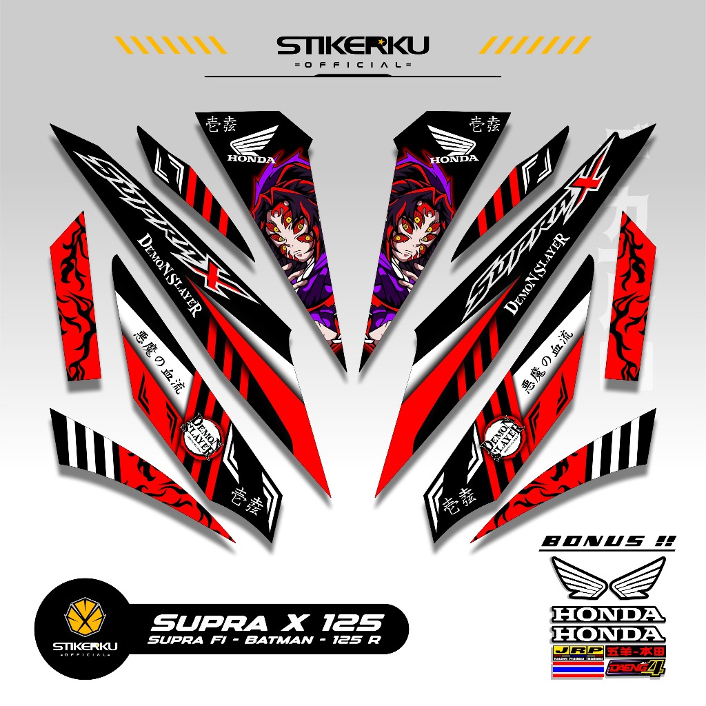 STRIPING SUPRA X 125 MOTIF X107 STIKER SUPRA BATMAN 125 2008 2013 STICKER WAVE 125 STIKERKU DECAL
