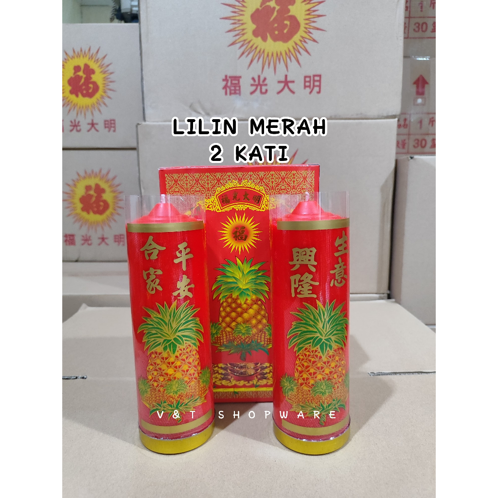 Lilin Sembahyang Merah 2 Kati / Lilin Merah Sembahyang 2 Kati / Lilin 2 Kati / Lilin Merah 2 Kati / 