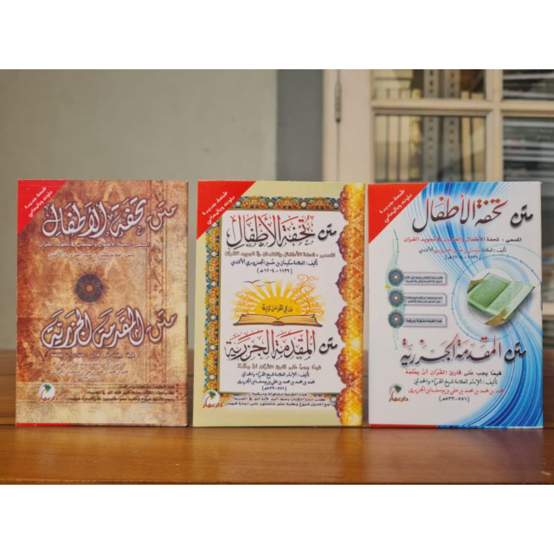 

KITAB : Matan Tuhfatul Atfal dan Matan Muqoddimah Jazariyyah