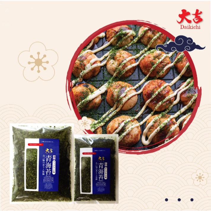 

bGF AONORI Bubuk Nori Halal - Ao Nori Powder Import Taburan Takoyaki - Seaweed Powder Mentai - Java