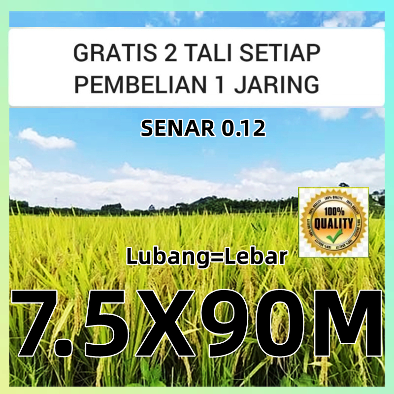 jaring burung 0.12mm / jaring burung  meter/ jaring burung emprit / jaring burung pelindung padi 7.5