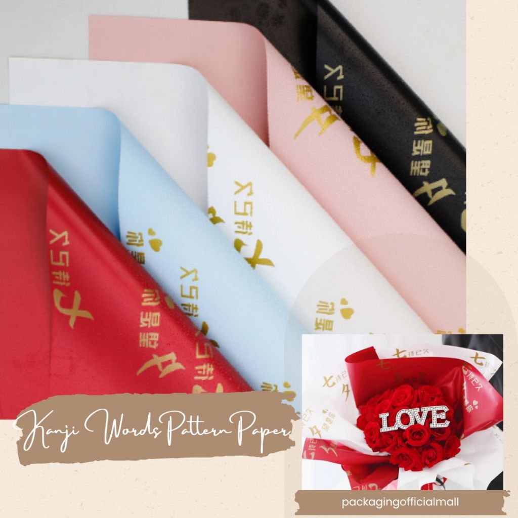 

KANJI WORDS PATTERN PAPER / CELLOPHANE / FLORIST PAPER / KERTAS BUKET BUNGA / WRAPPING WRAPPER