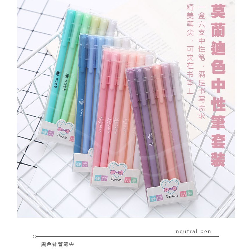 

1SET ISI 6PCS PULPEN GEL MORANDI COLOR / PULPEN GEL WARNA PASTEL LUCU / PEN GEL AESTHETIC