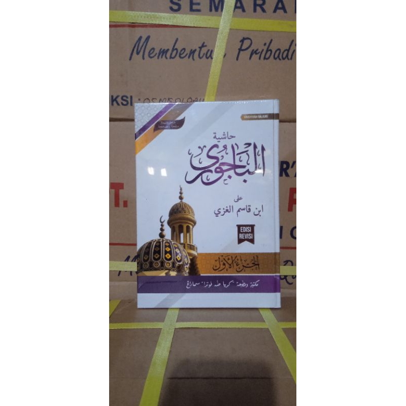 KITAB BAJURI 2 JILID ( TOHA PUTRA)