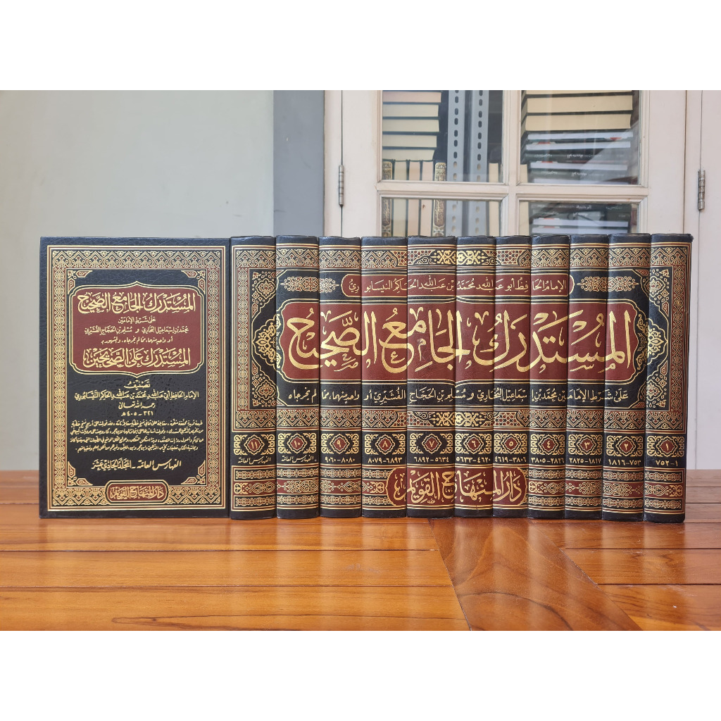 Al Mustadrok Jami Shohih 11 JILID المستدرك الجامع الصحيح