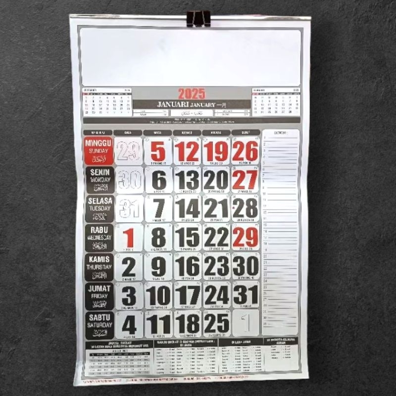 

Kalender Dinding 2025 isi 12 lembar 32 x 49 cm