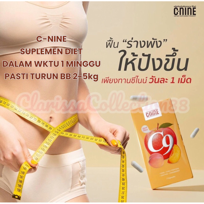 C-NINE DIETARY SUPPLEMENT PRODUCT ORIGINAL THAILAND