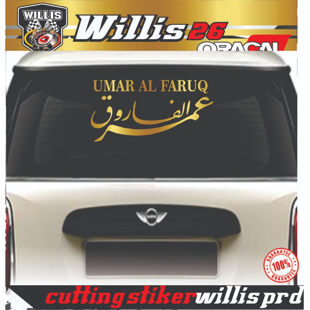 BLIGHOO STIKER KALIGRAFI UMAR AL FARUQ CUTTING STICKER MOBIL KEREN BERKUALITAS