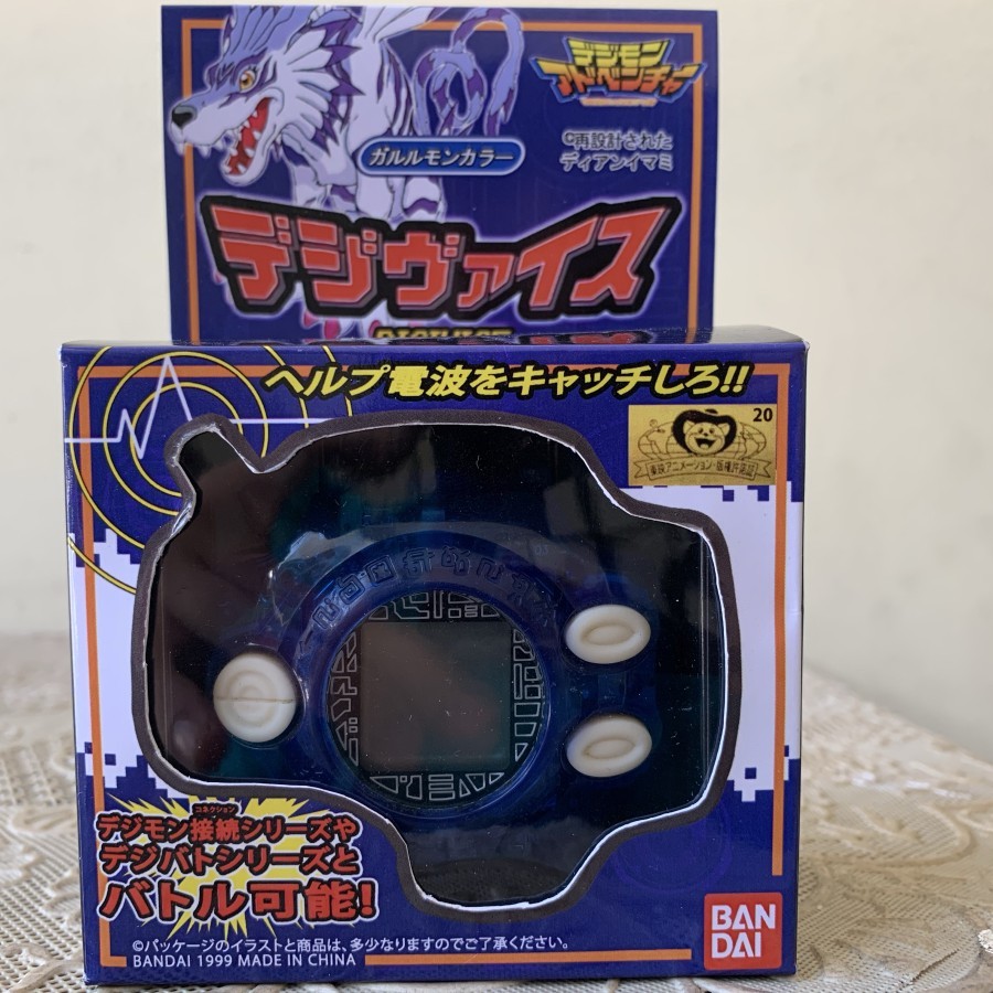 Digivice D2 japan 1999 original bandai