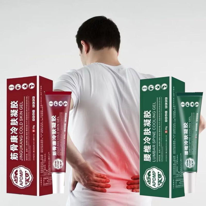 PROMO Obat LUMBAR HIJAU DAN MERAH Cream Sakit Pinggang dan Nyeri Otot Punggung / Salep Lumbar Pereda