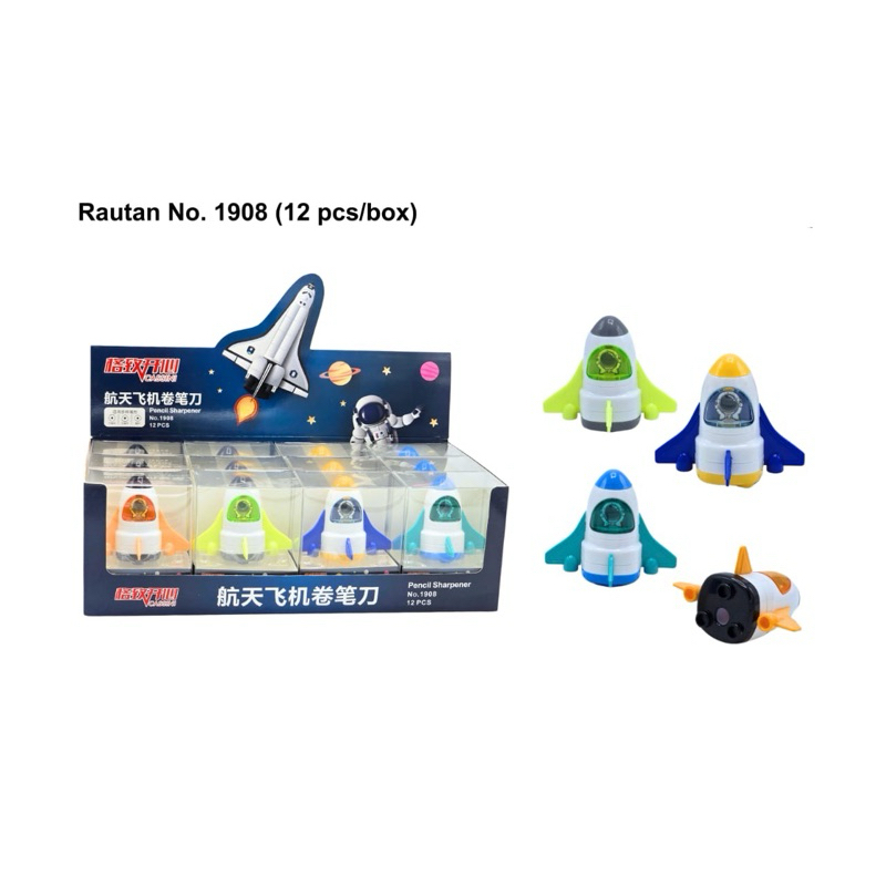 

RAUTAN ANAK/ RAUTAN SERUT/ RAUTAN ROKET ANAK