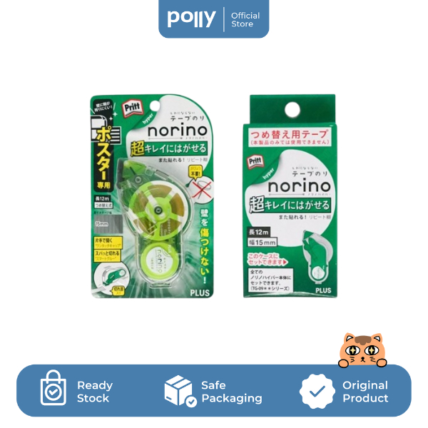 

PLUS No Residue Glue / Refill Lem perekat