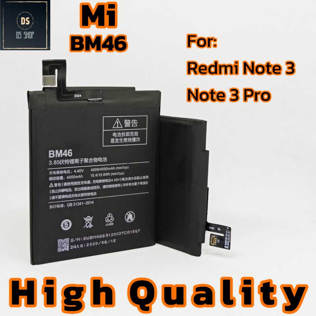 Baterai Xiomi Redmi Note 3 BM46 Batrai Xiomi Note 3 Pro BM 46 Original Battery