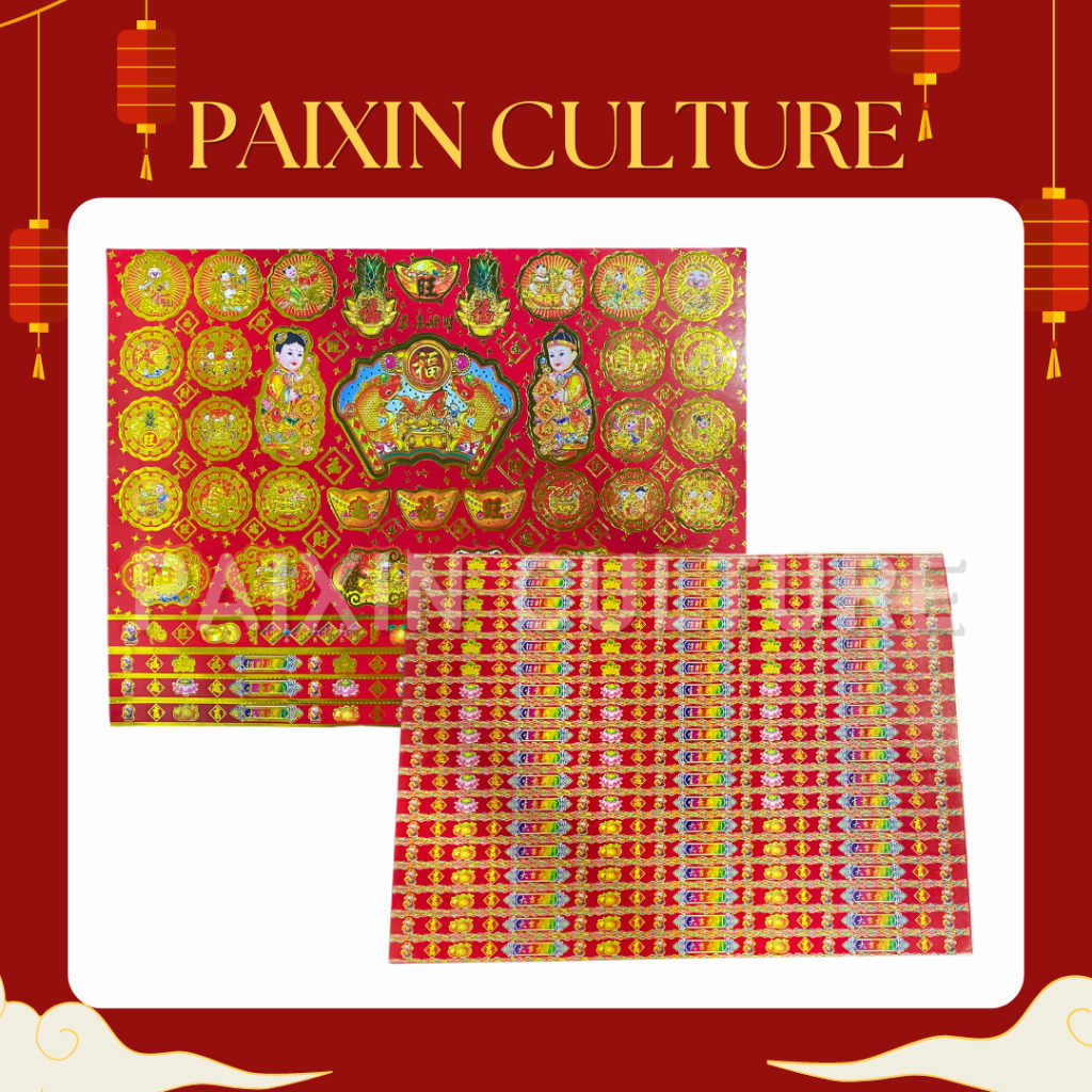 

Tempelan Sticker Merah untuk parcel , buah , aksesoris Imlek