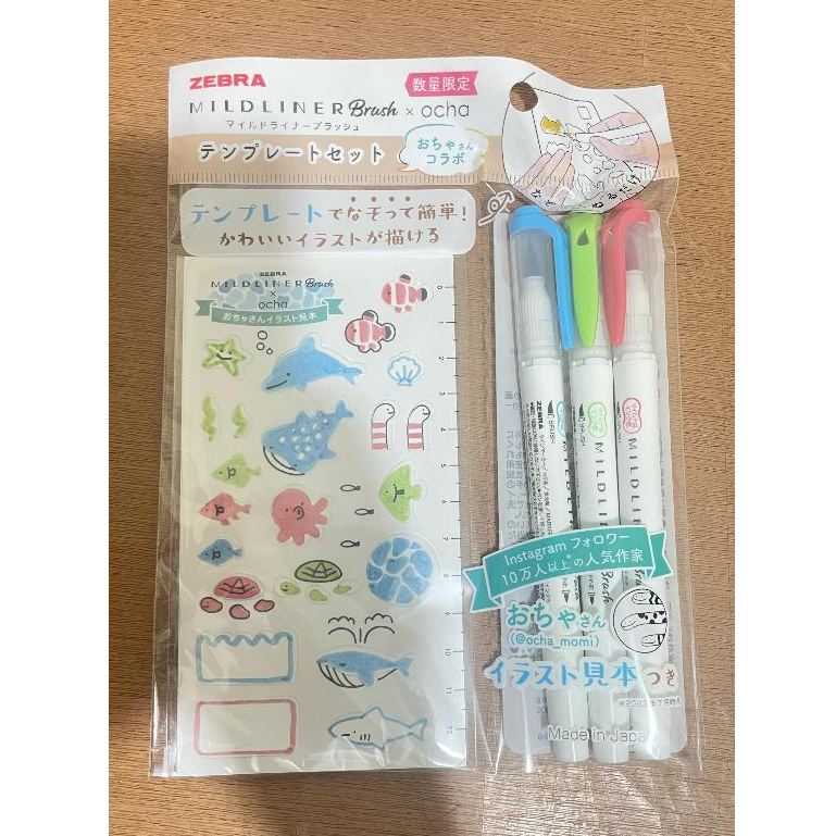 

SARASA MILDLINER BRUSH X OCHA SET 3 CLIP