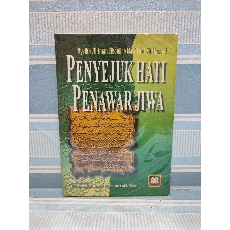 Buku penyejuk hati penawar jiwa