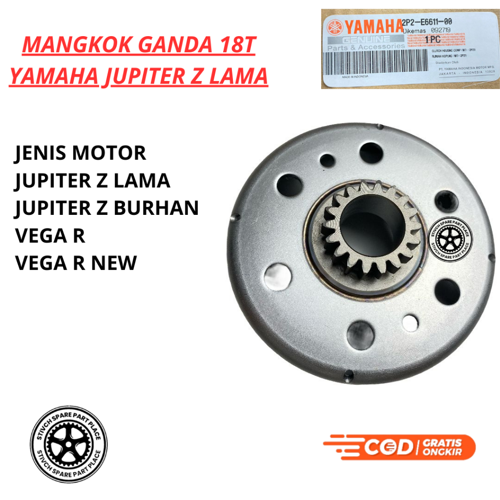 MANGKOK GANDA 18T / LONCENG GANDA JUPITER Z / VEGA R /NEW / GIGI 18T / JUPITER Z BURHAN