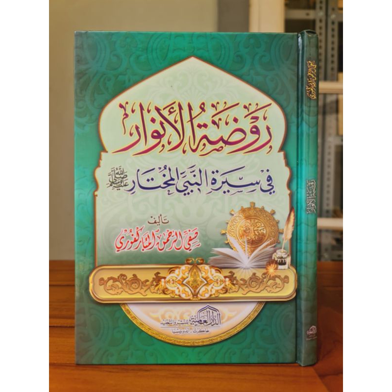 

KITAB : ROUDHOTUL ANWAR FI SIROTIN NABIYYIL MUKHTAR