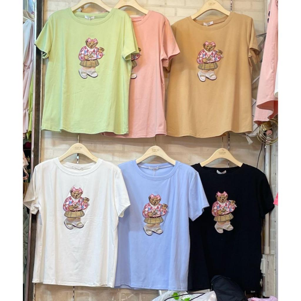 Baju Kaos Wanita Teddy Bear Chomp Import Bangkok