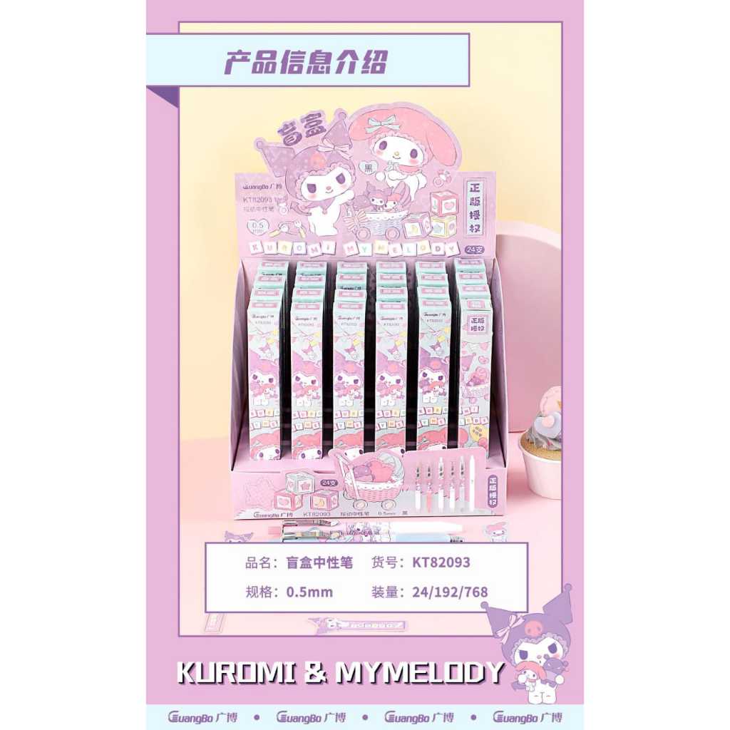 

1 pcs Pena Blind Box License Sanrio Character Original Random