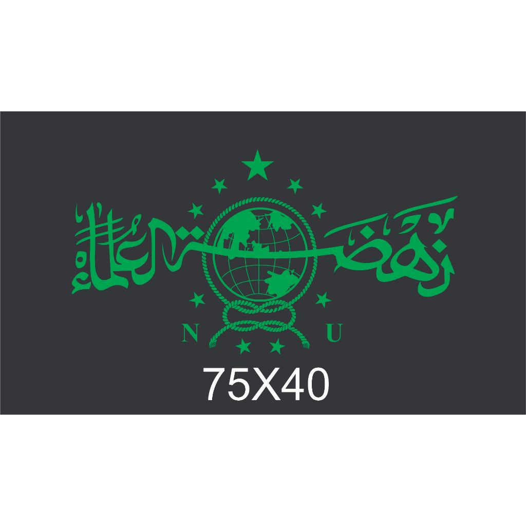 CUTTING STICKER LOGO NU NAHDHATUL ULAMA l STIKER MOBIL MOTOR KEREN BIG