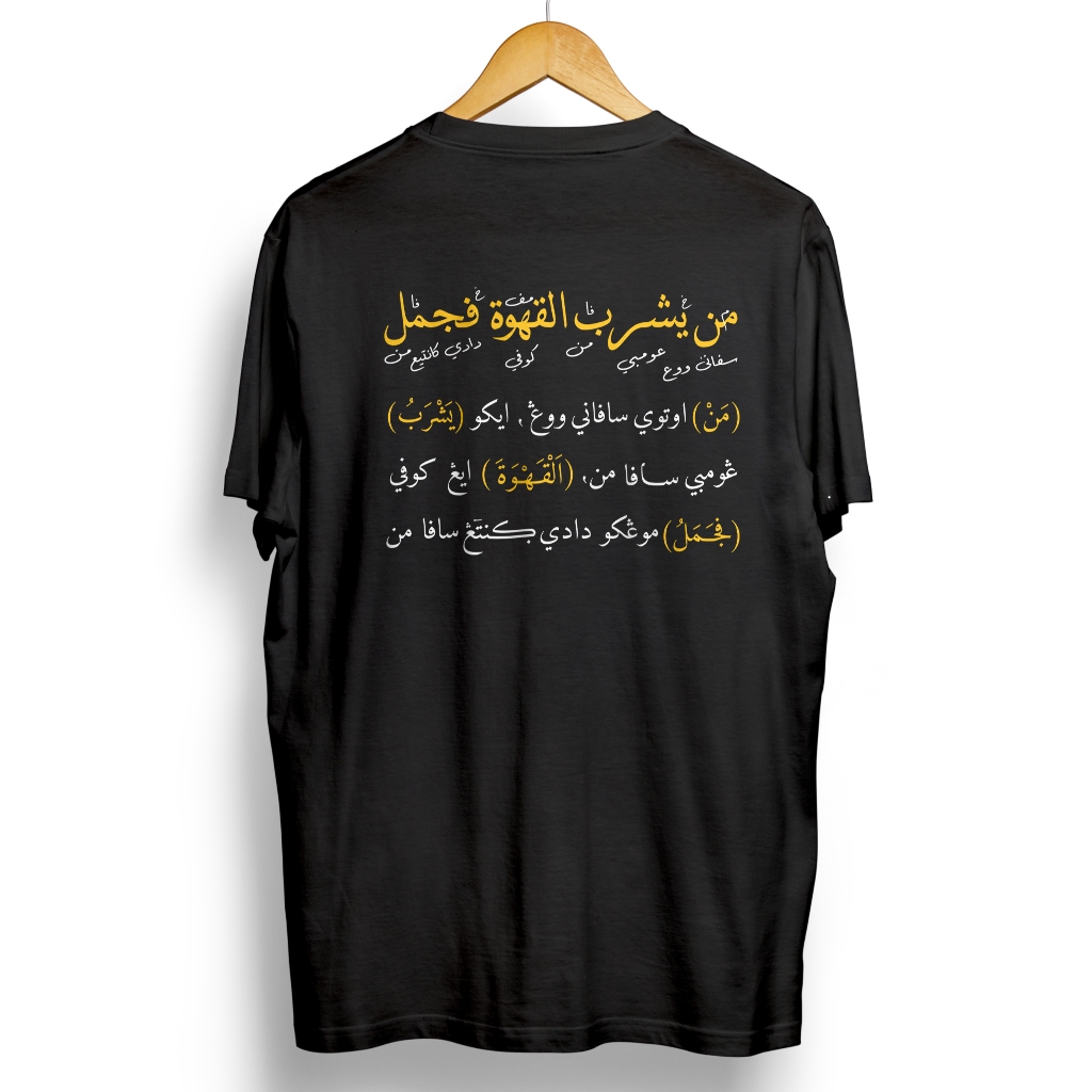 Kaos Qohwa Tulisan Arab Pegon - kaos warna hitam lengan panjang pendek