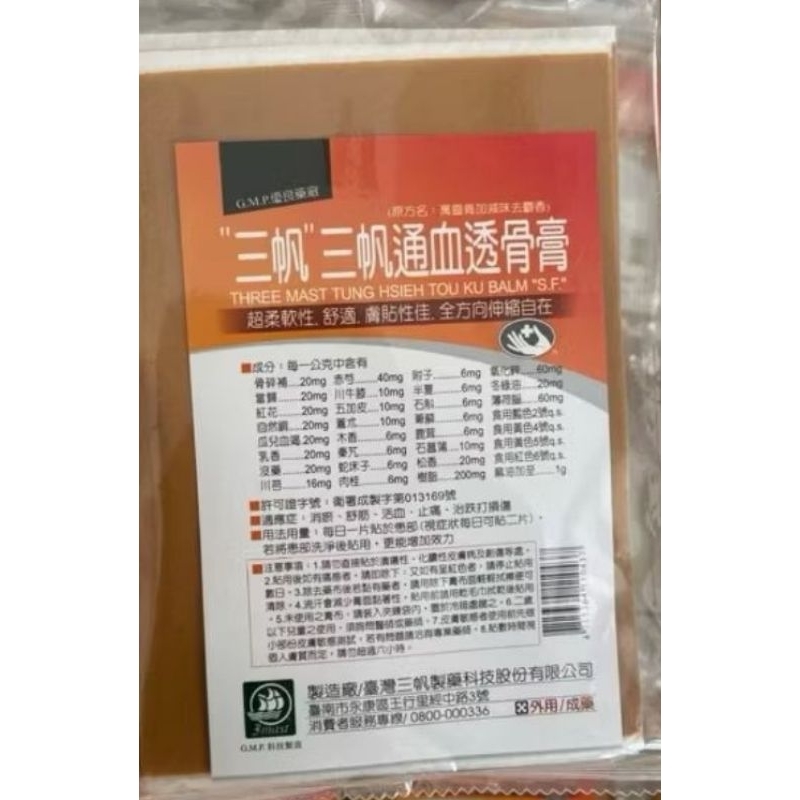 Koyo San Fan Taiwan orange